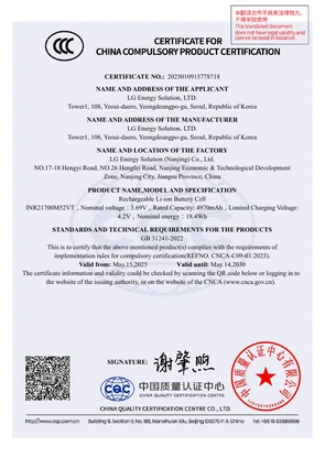CCC Certificate document for INR21700M52VT · Issued 2025-05-15