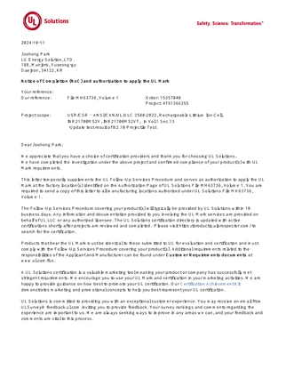 UL 2580 Documentation document for M52V / M52VT · 2024-10-11