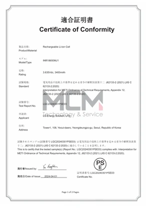 PSE Conformity Document document for INR18650MJ1 · 2024-04-01